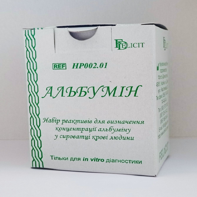 Альбумін-набір для визначення концентрації альбуміну (REF НР002.01)